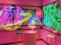 -BIG PINK大粉娃娃机主题馆(圆融星座店)