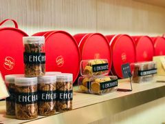 -安上烘焙 ENCHANTE(世纪汇店)