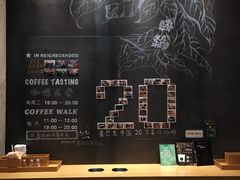 -星巴克臻选(深圳罗湖万象城店)