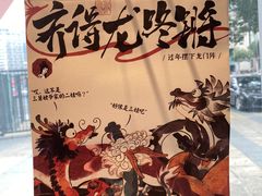 -黄兴南路步行商业街