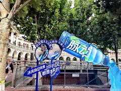 -民园广场