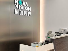 -宝岛眼镜(昆山前进店)