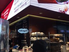 -哈根达斯(天河城店)