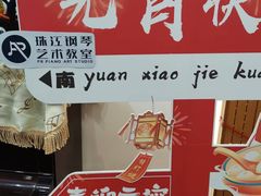 -珠江钢琴艺术中心(文一路店)