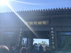 -赵州桥景区