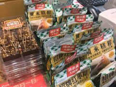 -味多美蛋糕(大红门店)