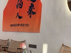 -想见你(咖啡·茶饮·甜品·江汉路店)