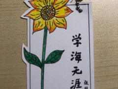-麦当劳(红唐店)