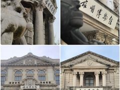 -旅顺博物馆