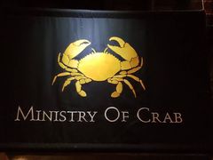 -Ministry of Crab(科伦坡店)