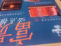 -小山日本料理(太古汇店)