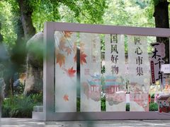 -宁波市保国寺古建筑博物馆