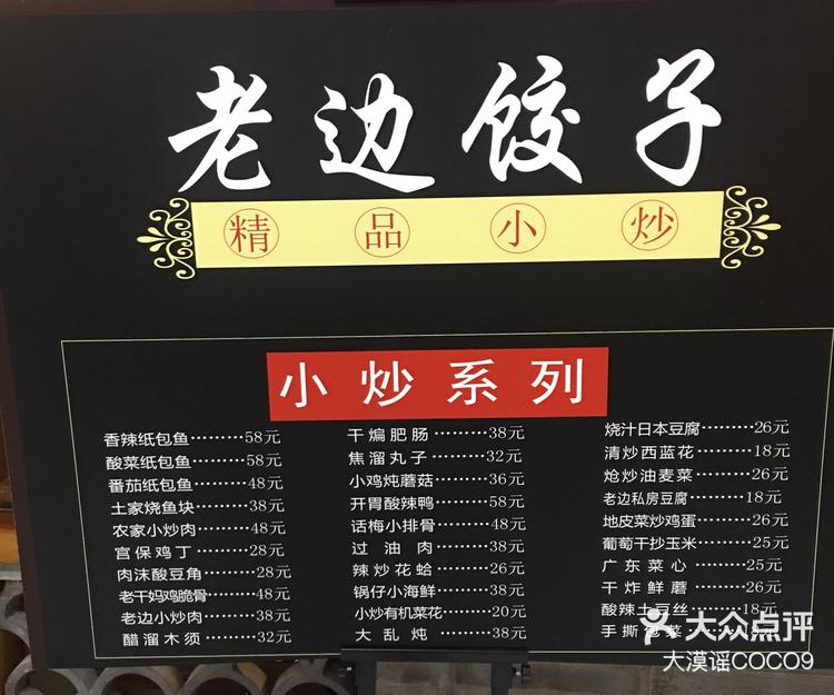 小年儿那天去的,人很多,可能有一部分服务-大众点评