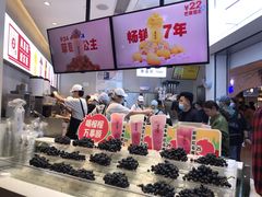 -果呀呀(国金街店)