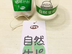 -果呀呀(国金街店)
