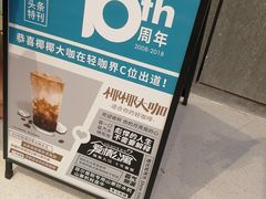 -卡旺卡(合肥半边街店)
