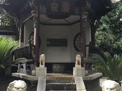 -包公祠