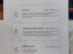 -星巴克(北京三里屯SOHO一店)