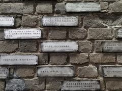 -侵华日军南京大屠杀遇难同胞纪念馆