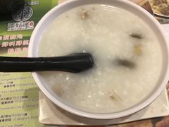 皮蛋瘦肉粥-添好运点心专门店(北角店)