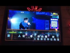 -UK派对KTV(日月广场店)