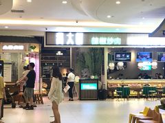 门面-费大厨辣椒炒肉(吉联MALL店)