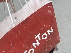 -TonTon(永康路店)