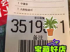 -麦当劳(得来速店)