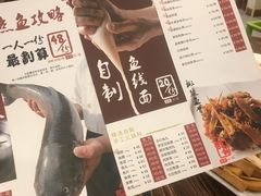 -正能量脆肉鲩火锅