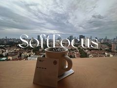 -纽巷咖啡 SOFTFOCUS COFFEE(锦和巴黎时韵店)