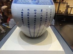 -广东中医药博物馆