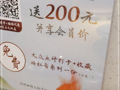 -蜜桃餐厅·伴山(绿宝广场店)