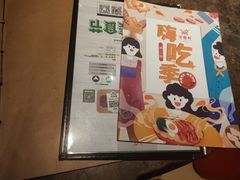 -金鼎轩(方庄天坛店)