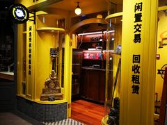 -淮国旧H22·中古店