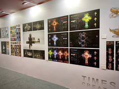 -成都世纪城新国际会展中心