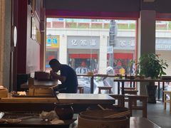 大堂-鑫旺旺汤包(总店)