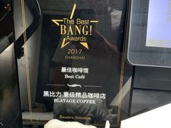 -BLATAGE COFFEE