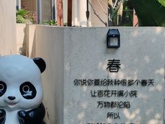 -三圣花乡旅游区