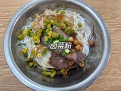 -试试看桂林米粉