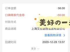 -巴黎贝甜(熙悦汇店)