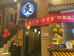 -升艾堂·经络·艾灸·气血(成山路店)