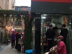 门面-岳文生烧烤