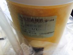 杨枝甘露-古茗(西湖小和山店)