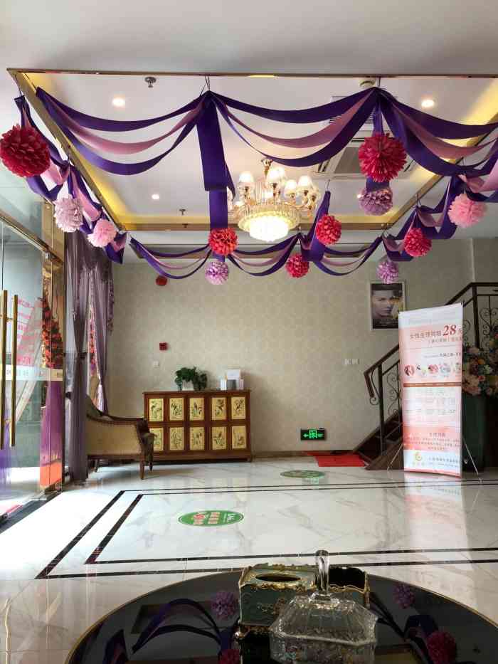 雅宝丽妍国际美容spa(伟都店)