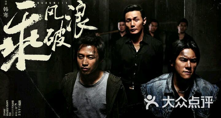 铜马国际影城图片 - 第6张