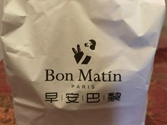 -早安巴黎(四季坊店)