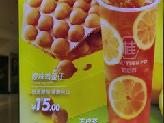 -桂桂茶(恒基名人店)