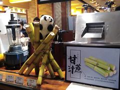 -远大美食广场(远大购物中心店)