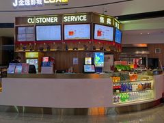 -金逸影城(中关村店)