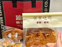 -富贵面包公司(运河店)